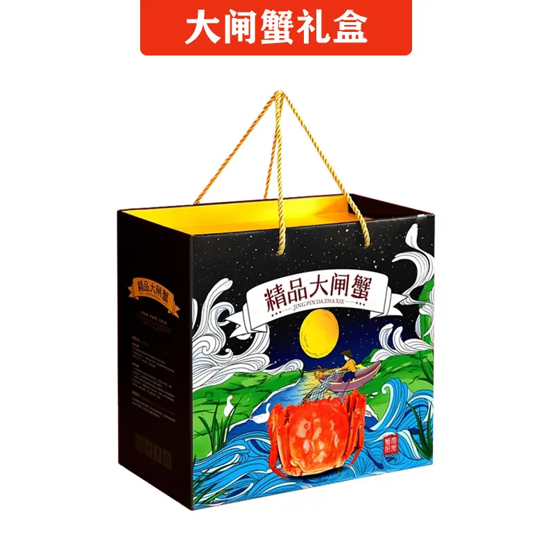 大闸蟹礼盒01.jpg