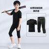 Roupas apertadas para crianças Roupas de treinamento Verão Manga curta Roupas de secagem rápida para meninos e meninas Basquete Futebol Esportes Corrida Fitness Terno