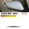 Adecuado para modelos 11-16 de Hyundai Yuedong Carcasa de Espejo Retrovisor Marco de Lente Reflectante Accesorios de Espejo de Reversa para Exterior de Coche