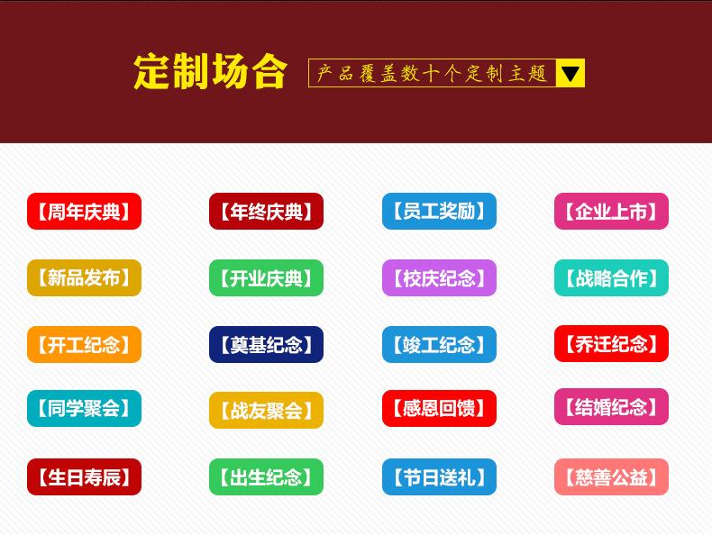 纪念章_10.jpg
