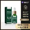 Oceaura Aceite Esencial para el Cuidado del Busto Hidratante para el Busto Suave y Delicado Cuidado con Masaje de Pecho Aceite Esencial