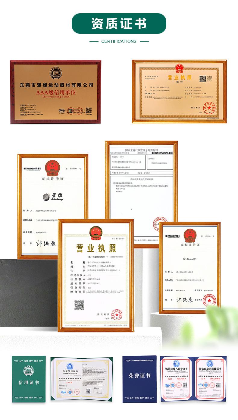 公司介绍_03