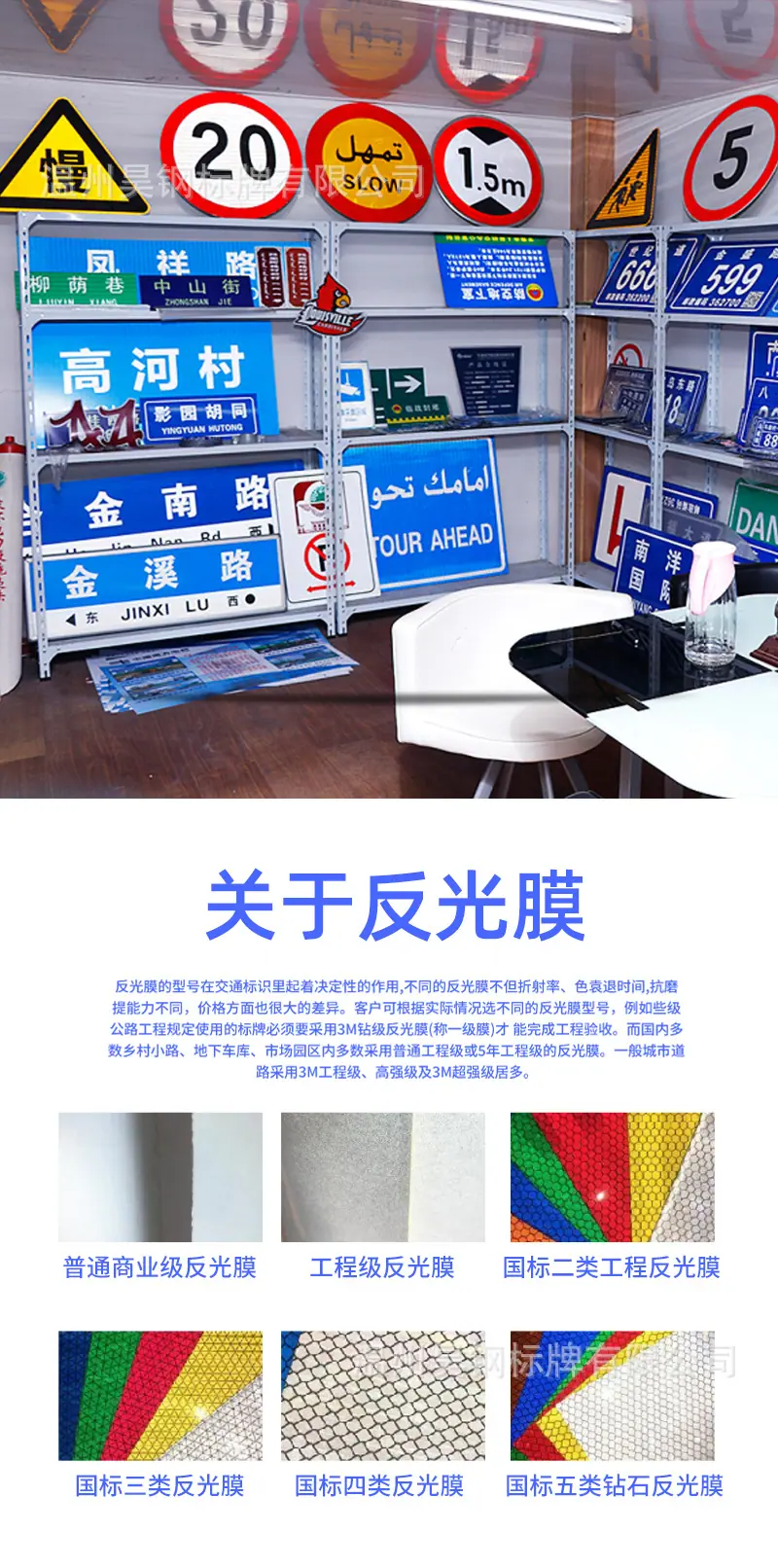 交通标志牌