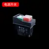 Máquina amasadora rodillo engranaje Turbo Rueda rodillo banda Asiento de aluminio Deflector Máquina para prensar pasteles Piezas Accesorios originales