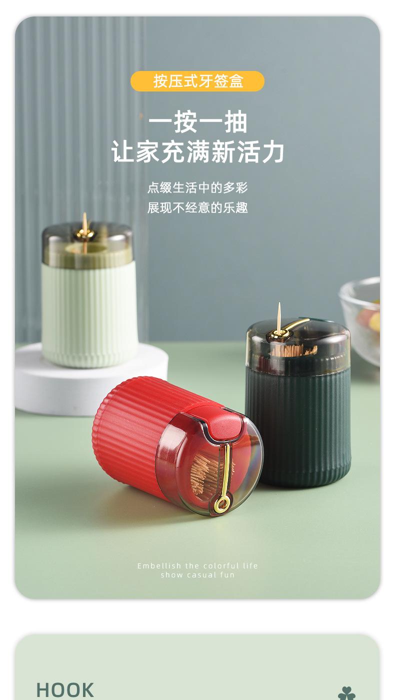 牙签盒_01