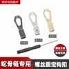 Hebillas para Bolsos Accesorios Hebilla para Mochila Gancho de Hebilla Hebilla de Metal Bolso con Hebilla Gancho para Hebilla de Bolso de Hombro Accesorios Ferretería Cerradura