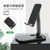 Soporte Perezoso para Teléfono de Escritorio, Soporte Plegable y Ajustable, Soporte para Tableta de Regalo, Soporte para Oficina, Publicidad Personalizada