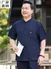 Nuevo Estilo de Verano Traje Tang Estilo Chino para Hombres de Mediana Edad y Mayores, Conjunto de Abuelo de Manga Corta, Traje de Verano para Papá, Ropa de Seda de Hielo