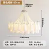 Araña para Sala de Estar Murano, Estilo Crema Cálido y Romántico, Lámpara de Dormitorio Pétalo Perla, 6 Nuevas Sin Hierro