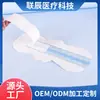 Parche Protector de Privacidad para Nadar, Parche Protector para Parque Acuático y Baño en Aguas Termales, Parche Hipoalergénico Sin Preocupaciones, Película Desechable de PU