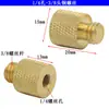 Adaptador de tornillo de conversión para trípode de cámara SLR, adaptador de tuerca de 1/4 a 3/8 para accesorios de gimbal y soporte para teléfono