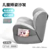 Sofá Individual Cómodo Protector de Cintura Sofá Pequeño Ergonómico Protector de Cintura para Sofá Pequeño Sala de Estar Apartamento Pequeño Silla de Juego Masajeador