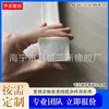 Tira de sellado de silicona cuadrada de espuma accesorios para máquina de sellado máquina de embalaje tira de esponja tira de espuma de silicona