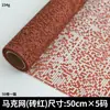 Malla Cuadros Arcoíris para Empaque de Flores Malla de Alta Calidad Red de Gasa Microtransparente Papel para Envolver Ramilletes de Flores Gasa de Empaque Floral