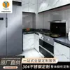 Armário de Aço Inoxidável de Fábrica Personalizado Aço Inoxidável 304 Design para Casa Inteira Bancada de Pedra de Quartzo Aparador Armário de Parede de Cozinha