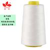 603 Conjunto de Linha para Costura Agulha de Costura Feita à Mão Linha de Costura Colorida Forte Poliéster Linha para Máquina de Costura Venda Direta da Fábrica