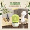Tiktok novo estilo construção de sonhos casa Líquido suplementar de aromaterapia sem fogo vermelho da internet quarto de menina fragrância gaiola de pássaro pequena fragrância Pier perfume