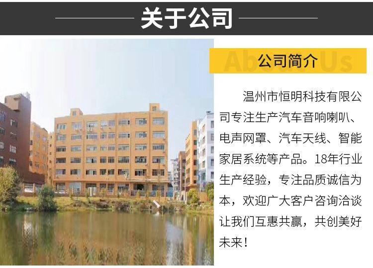 恒明内页_16
