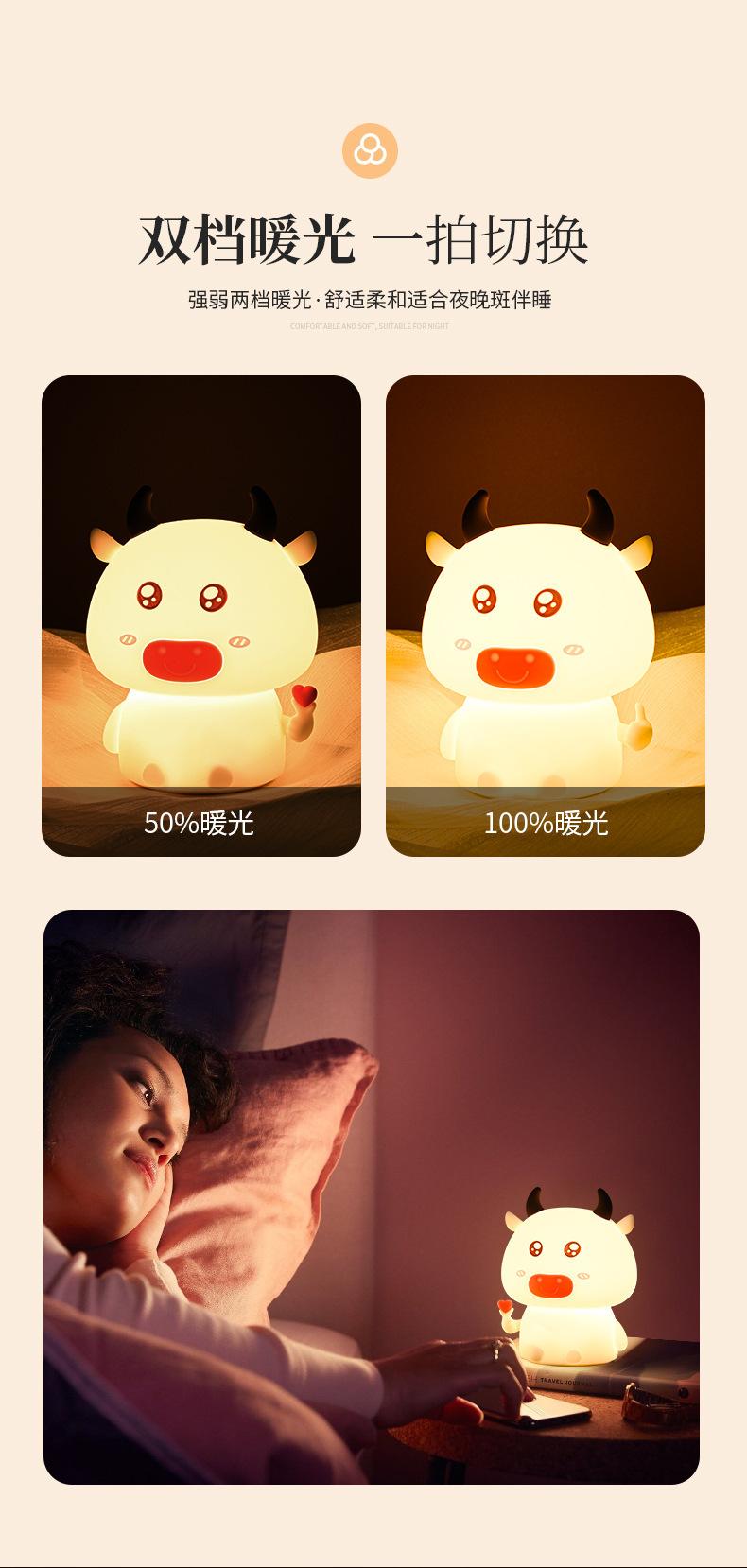小牛灯详情_03