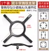Soporte para Estufa de Gas Wok Estante Antideslizante para Ollas Soporte Estante para Estufa de Gas Tetera Olla Pequeña para Leche Colocación de Utensilios de Cocina sobre la Estufa