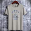 Nova camiseta de manga curta masculina casual Joker estudante meia manga gola redonda camisa de verão solta algodão top atacado