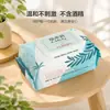 Toallitas Húmedas Esterilizantes Higiénicas Sin Alcohol con Sales de Amonio Cuaternario Alto, Toallitas para Bebés, Aptas para Toda la Familia, Toallitas de Higiene para Adultos