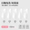Calcetines Desechables para Mujer, Uso Diario, Esterilizados, No Lavables, Delgados, Transpirables, Cortos y de Longitud Media, Portátiles, Convenientes Calcetines Desechables