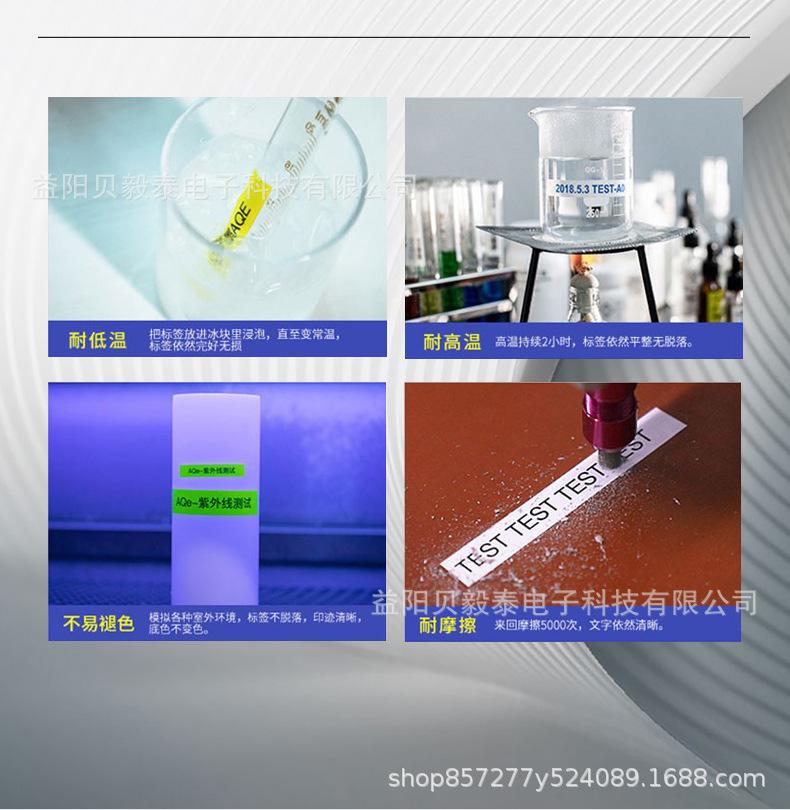 DOMO标签色带详情页_06.jpg