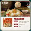 Cai Lin Ji Xiaolongbao de Res Desayuno Listo para Comer Panes de Carne Fresca Venta al por Mayor Panes de Res Picante Productos Semiacabados