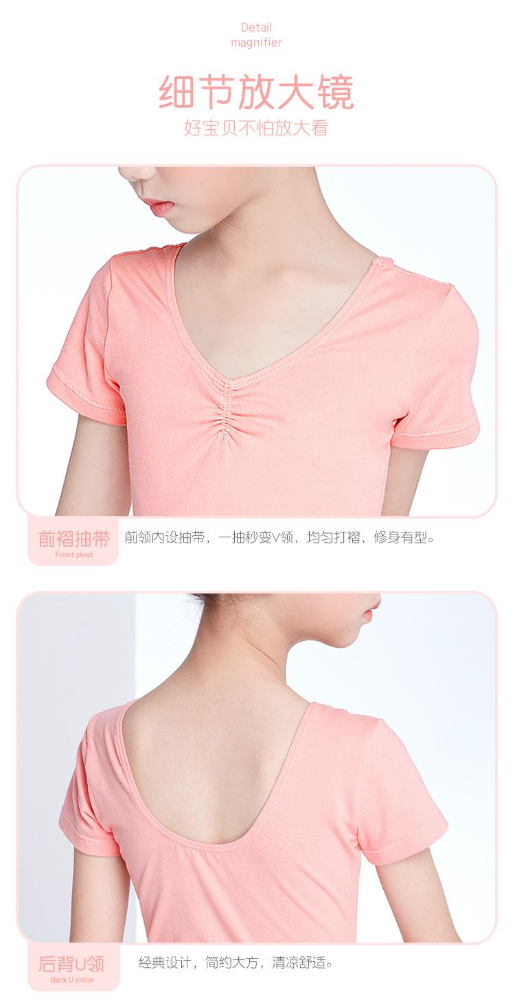 芭蕾韩版纱裙详情_10.jpg