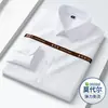 Camisa de manga larga de modal para hombre más vendida en Taobao, camisa profesional formal de manga corta business casual para hombre, en stock para otoño