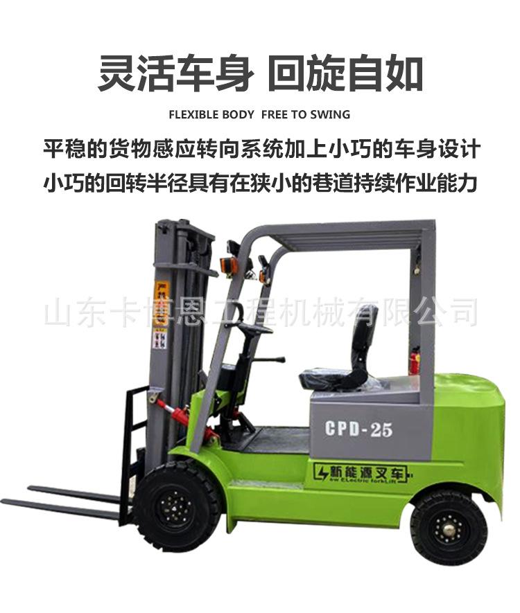 电动叉车详情页_02.jpg