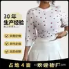 Suéter de Mujer 2026 Gama Alta Verano Estampado de Corazón Estilo Casual Suéter Casual para Mujer Cuello Redondo Jersey de Punto