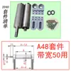 Kit de Asiento de Aluminio 2040 Tambor de Cabeza y Cola de Máquina de Banda Transportadora Rodillo de Impulsor Moleteado Piezas de Máquina
