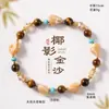 Pulseira de cristal com contas de concha natural e olho de tigre, uma peça única e estilosa para mulheres, com um visual casual e sofisticado, feita com pedras naturais e cristais