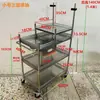 Carrito de Transmisión en Vivo de Acero Inoxidable para Influencers, Carrito de Puesto Móvil con Barandillas, Carrito de Herramientas de Almacenamiento Estable