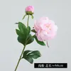 Flor artificial de peônia sânscrita de alta qualidade com 2 cabeças, ornamento de decoração para sala de estar, arranjo floral para mesa de jantar, flores artificiais atacado