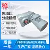 Fabricante de Reductores Serie F Reductor de Engranajes Helicoidales de Eje Paralelo Caja de Engranajes Helicoidales Dongguan Zhongtang