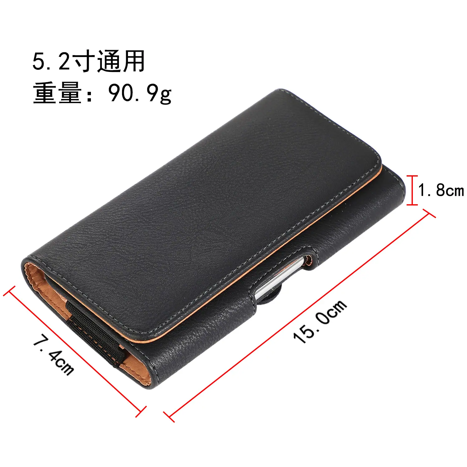 5.2寸通用.jpg