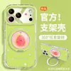 Guayaba Estrella Adecuado para Funda de Teléfono Apple 17 Pro Max iPhone 15 Hilo de Pluma 16 Soporte Giratorio 14 Cubierta Protectora
