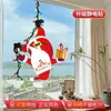 Pegatina Estática para Ventana de Papá Noel Navideño Adhesivo sin Adhesivo Rocíe Agua para Aplicar Suministros de Decoración Festiva