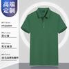Camisa polo, ropa de trabajo personalizada, camiseta con logotipo impreso, publicidad, cultura, empresa, manga corta, bricolaje, ropa de trabajo de algodón puro, personalizada