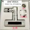 Grifo de Cocina Universal Giratorio Antisalpicaduras Impermeable Cascada Universal Universal Potenciador de Grifo Artefacto