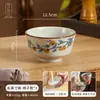 Cerámica de Color Bajo Vidriado Jingdezhen Vajilla Bol de Color Hogareño Retro Bol de Cerámica Chino Bol para Arroz Bol para Fideos Bol para Sopa Bol para Postre