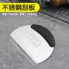Pala de acero inoxidable puesto de panqueques herramienta para frutas rastrillo raspador máquina para hacer panqueques eléctrica puesto huevos panqueque de grano entero Shandong