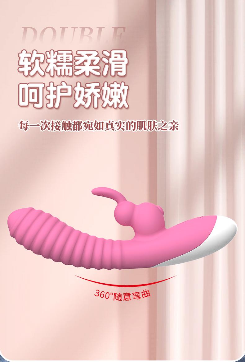 谜娅震动棒_09.gif