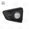 Adequado para tampas de farol de neblina das picapes Changan Hunter e Kaicheng F70