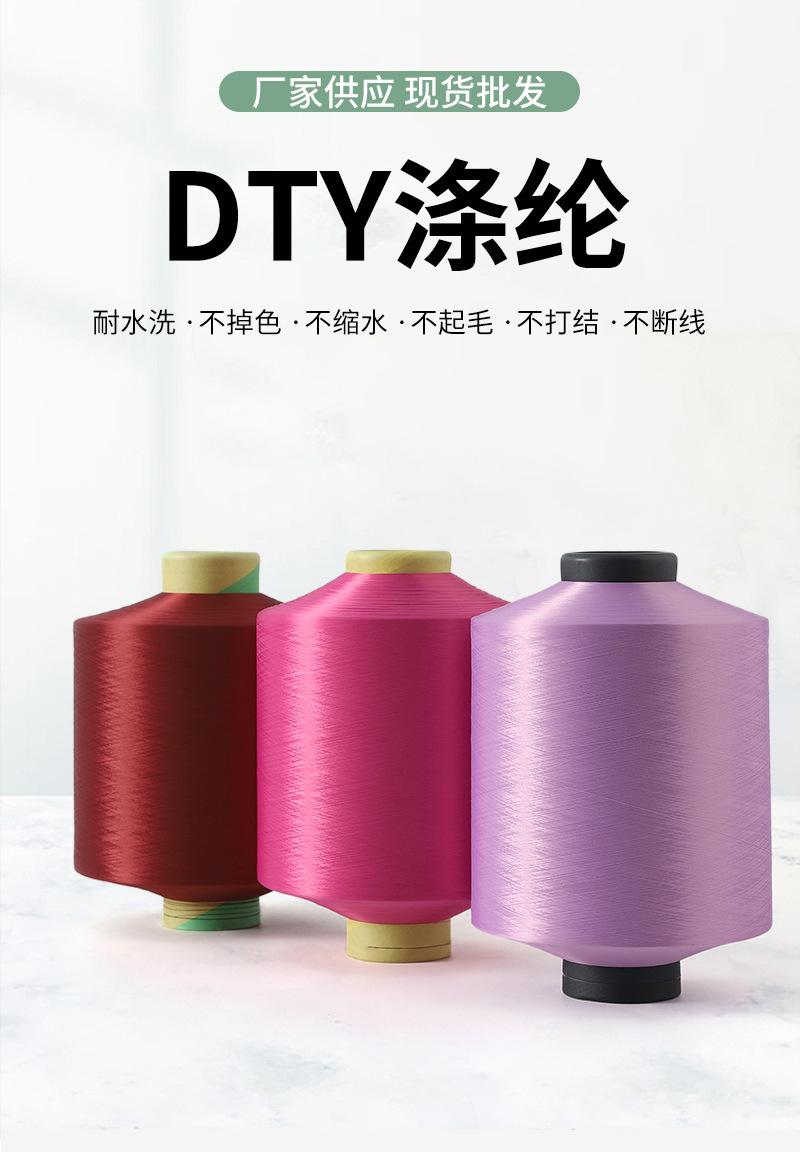 dty修改改1_01