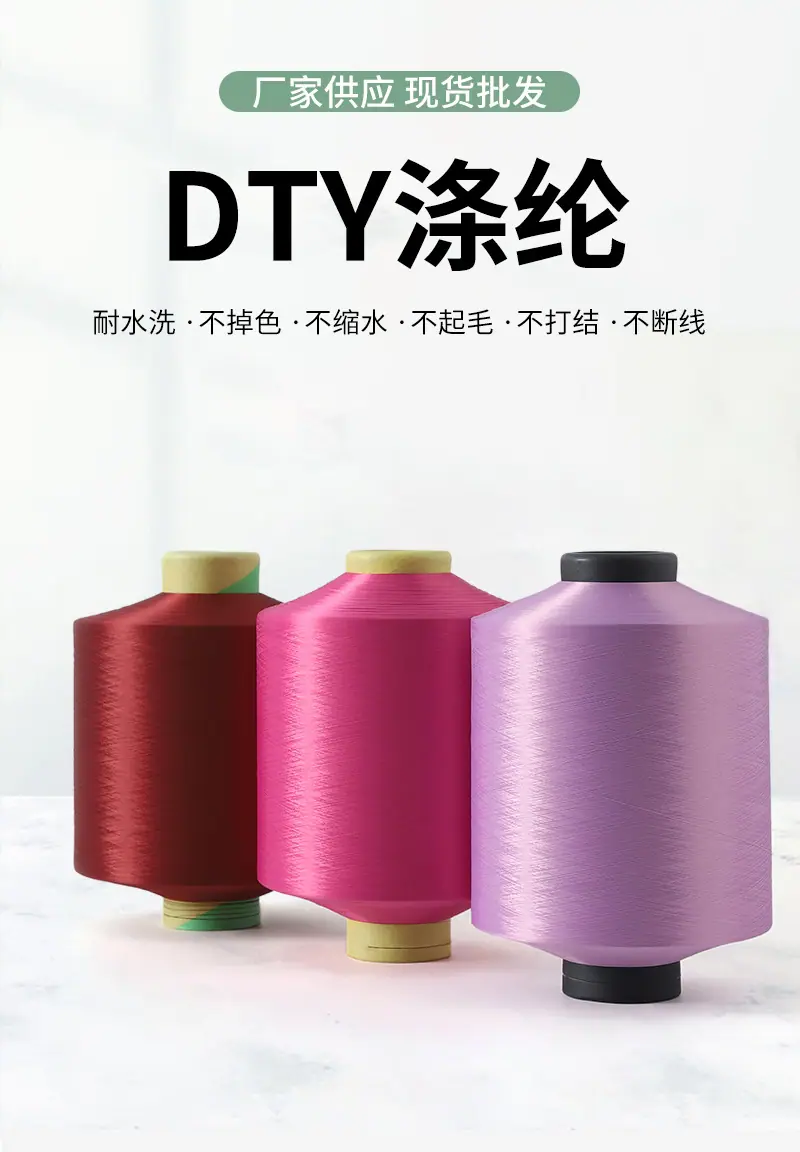 dty修改改1_01