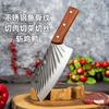 Forjar faca de cozinha doméstica afiada escama de peixe padrão de corte faca de corte de carne cortada faca de cozinha executar Jianghu Yangjiang faca de cozinha
